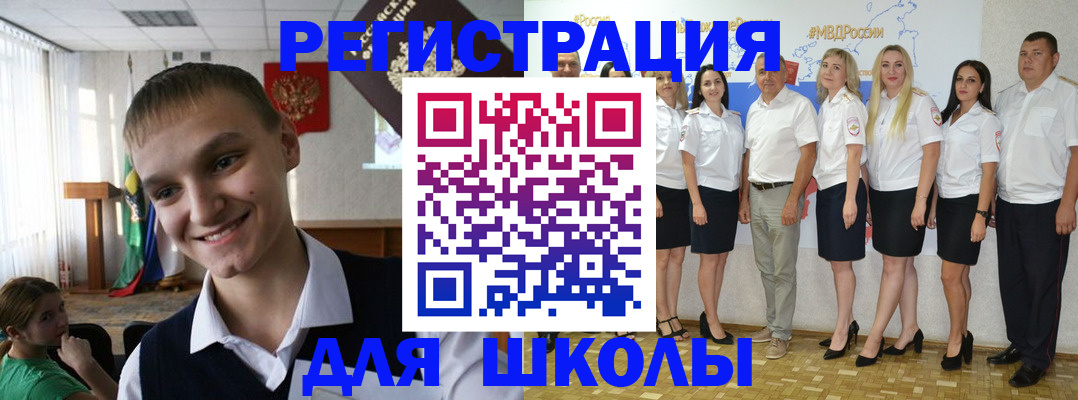 временная регистрация в квартире в Отрадном